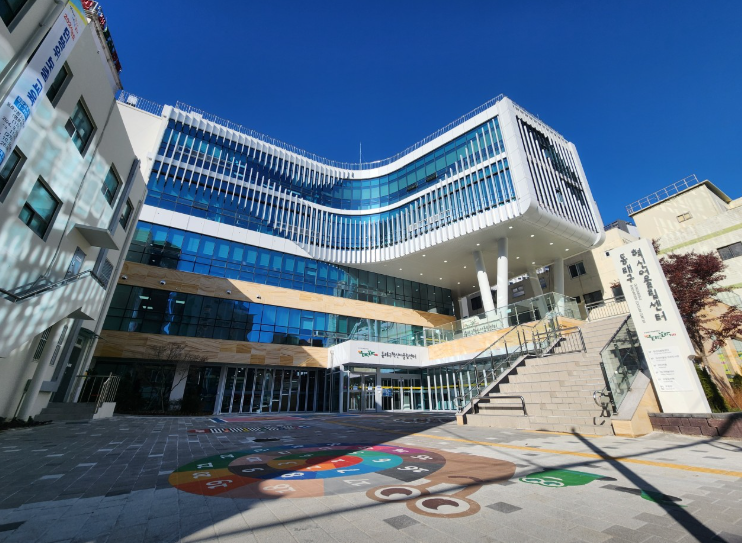 동래구혁신어울림센터