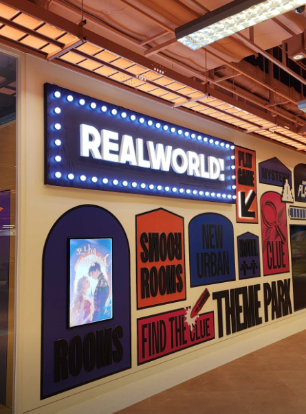 리얼월드 커넥트 현대 청주