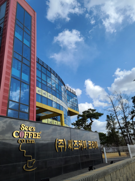 씨즈커피 코리아