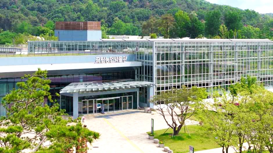 국립농업박물관