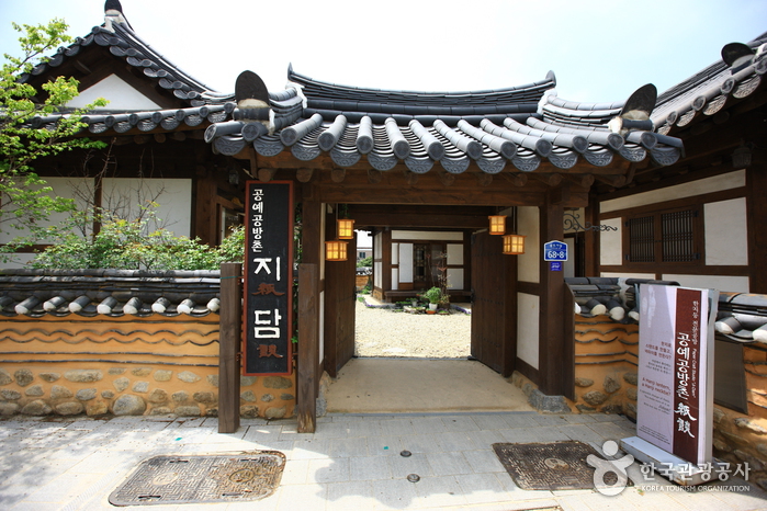 공산장 (1, 6일)