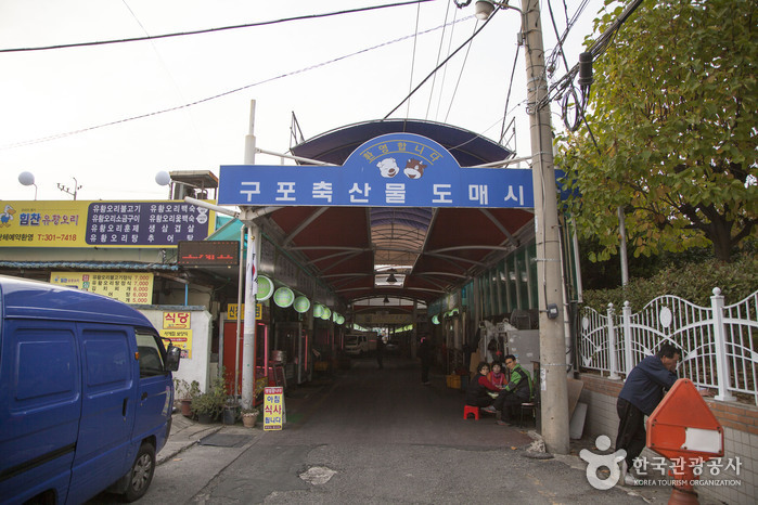 구미 해평시장