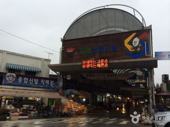 길상공설시장 (4일, 9일)