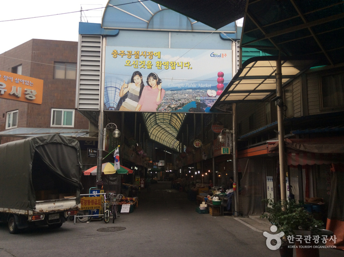 충주 무학시장
