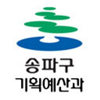 기획예산과