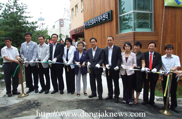 엔젤데이케어센터