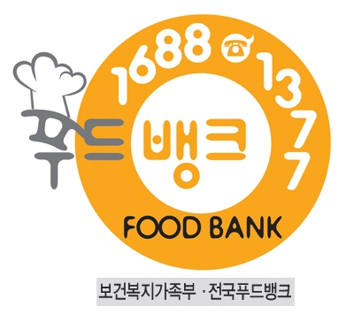 전국푸드뱅크