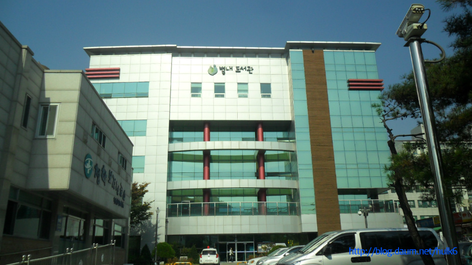 남양주시 별내도서관