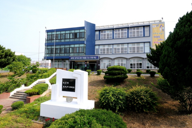 경상북도교육청 의성도서관