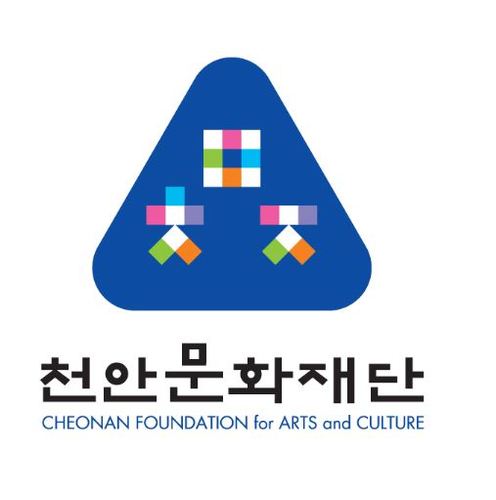 천안문화재단
