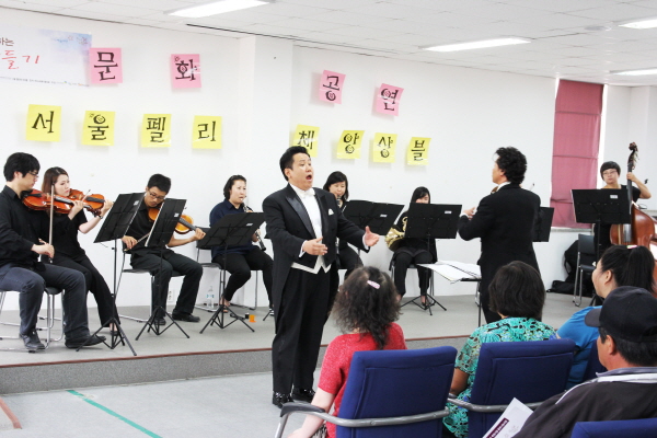 서울펠리체앙상블