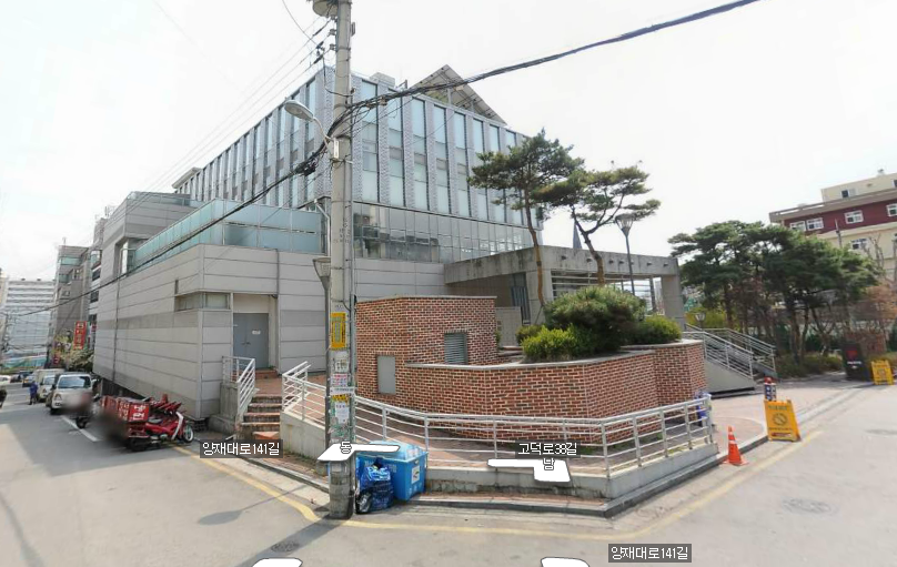 강동구자원봉사연합회