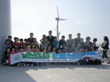 (사)환경과미래연구소녹색학교