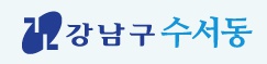 수서동캠프