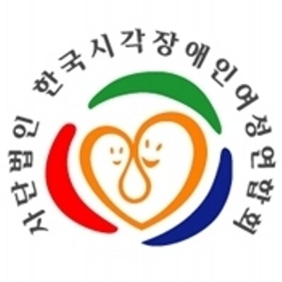 한국시각장애인 여성연합회