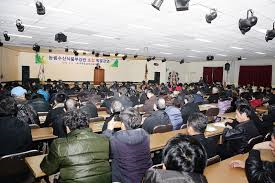 한국인삼6년근경작협회