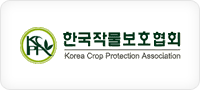한국작물보호협회