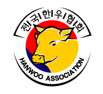 전국한우협회
