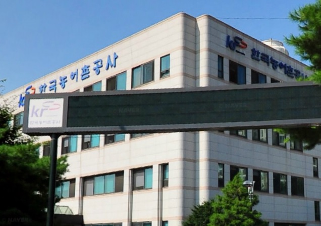 한국농어촌개발전문기관협회