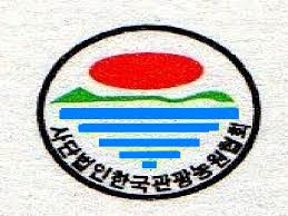 한국관광농원협회