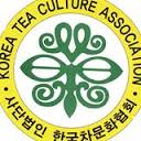 (사)한국차문화협회