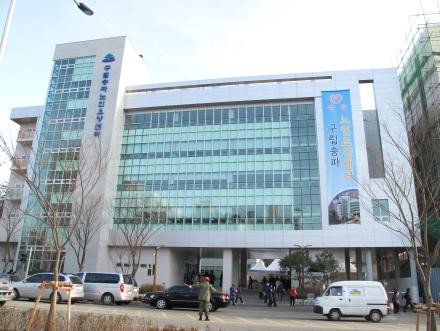 구립송파노인요양센터