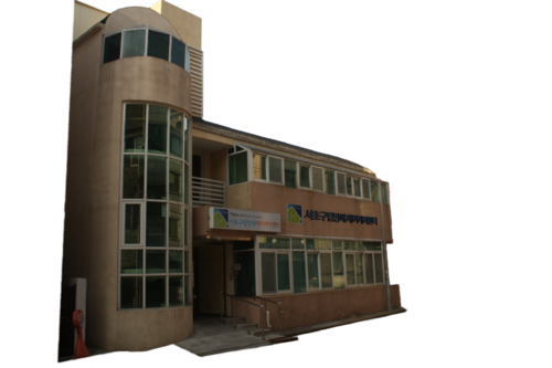 방배데이케어센터