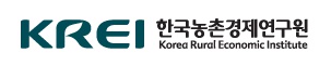 한국농촌발전연구원