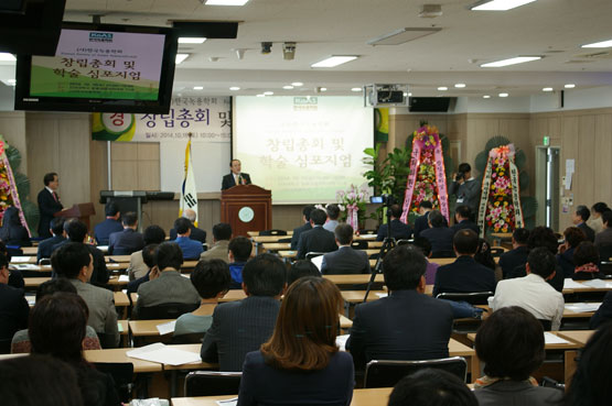 (사) 한국녹용학회