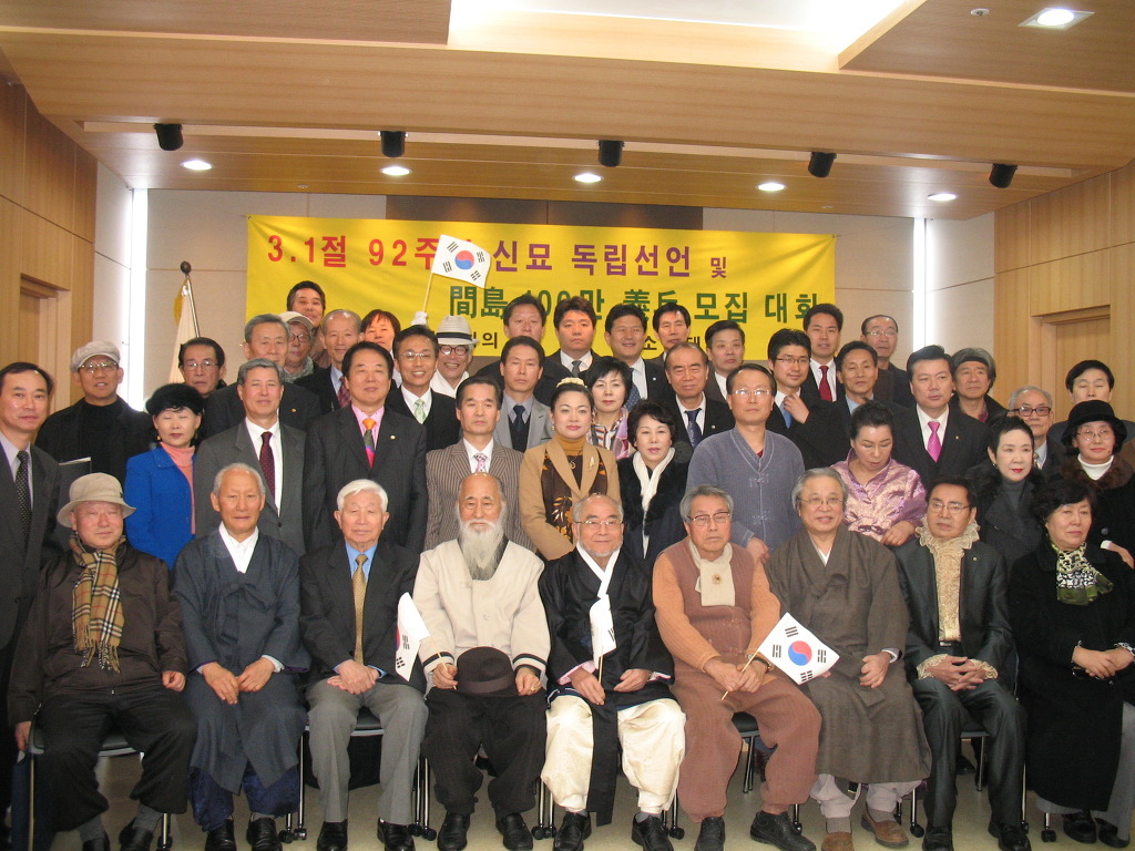 (사)단군선열정신연구회