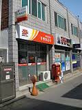 서울봉천동우체국
