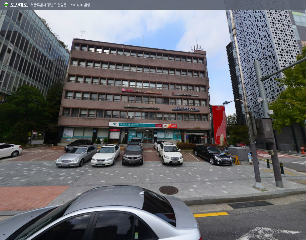 서울청담청하우편취급국