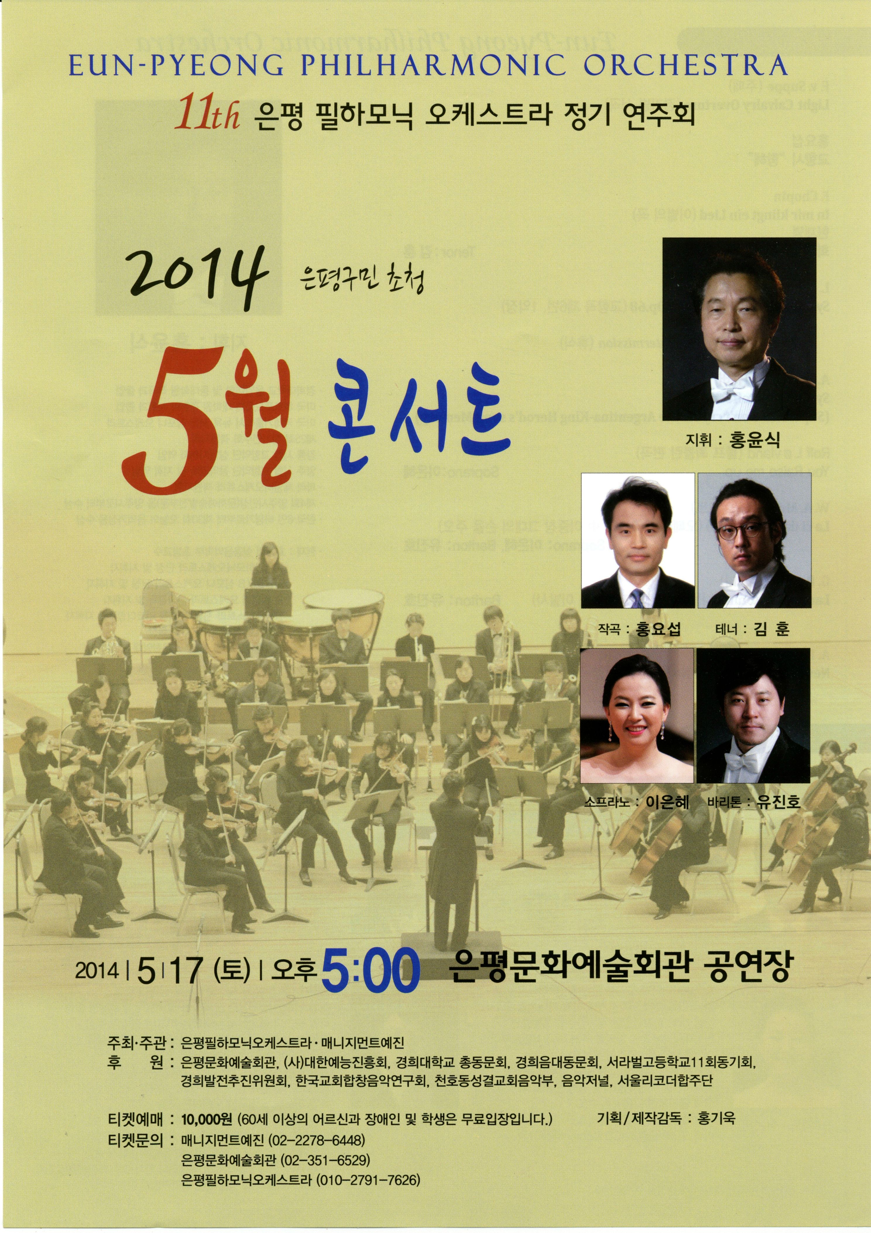 매니지먼트 예진